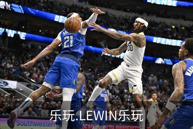 乐玩.LEWIN乐玩公司简介展示图